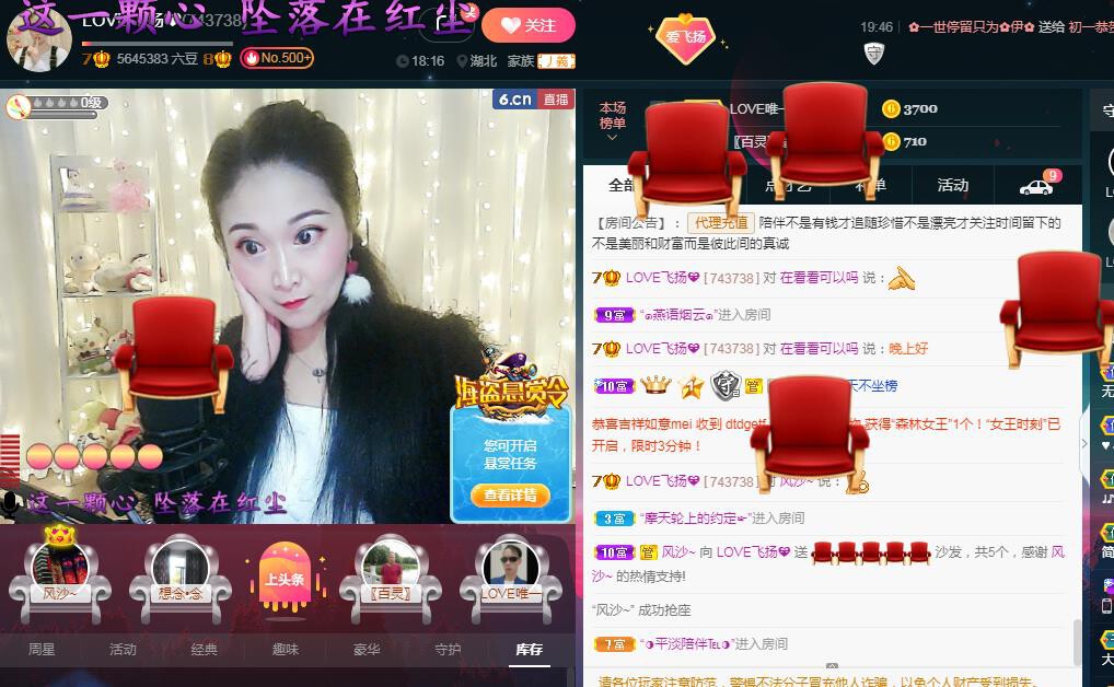LOVE飞扬💝的图片