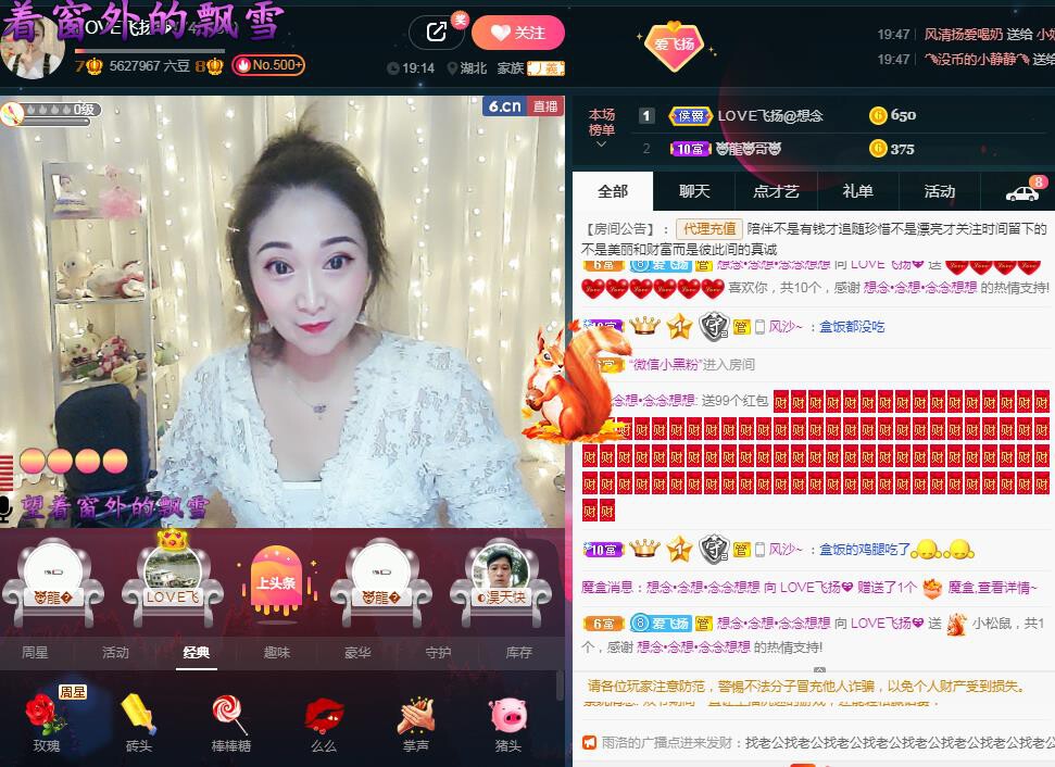 LOVE飞扬💝的图片
