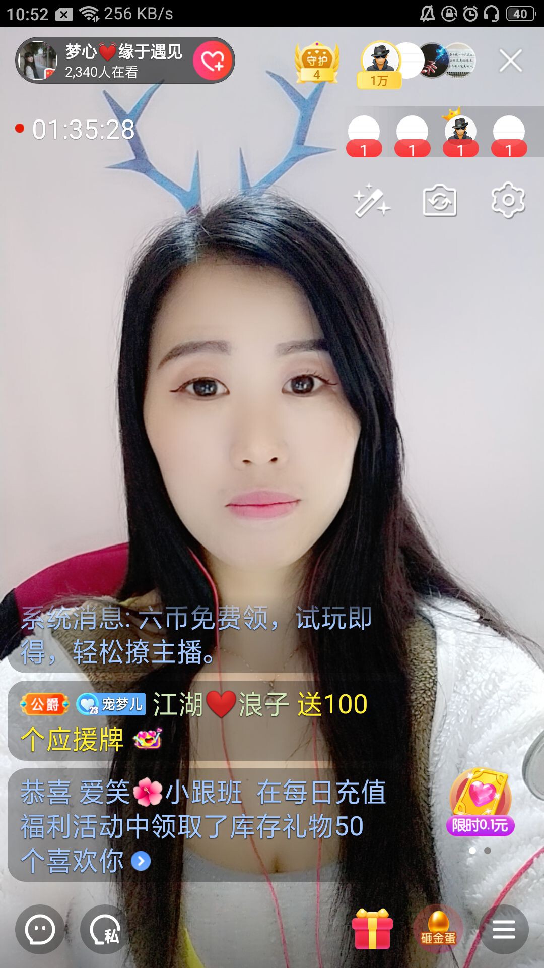 梦心💞缘于遇见的图片