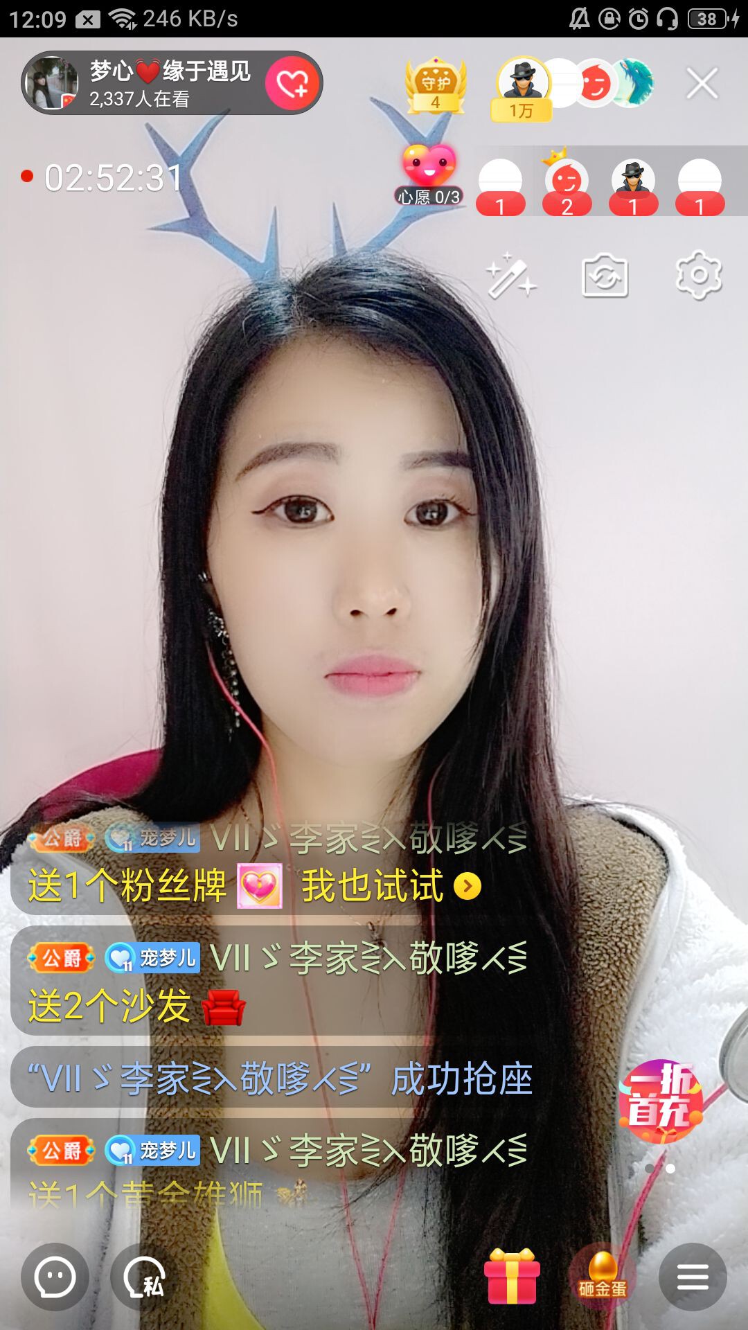 梦心💞缘于遇见的图片