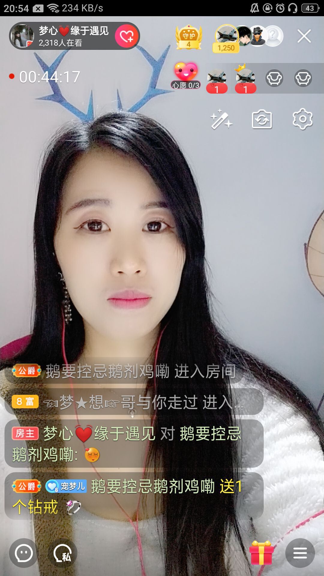 梦心💞缘于遇见的图片