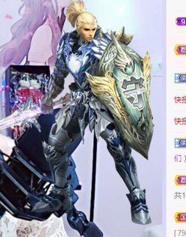 冰贺粉丝哥中华哥晋升的图片