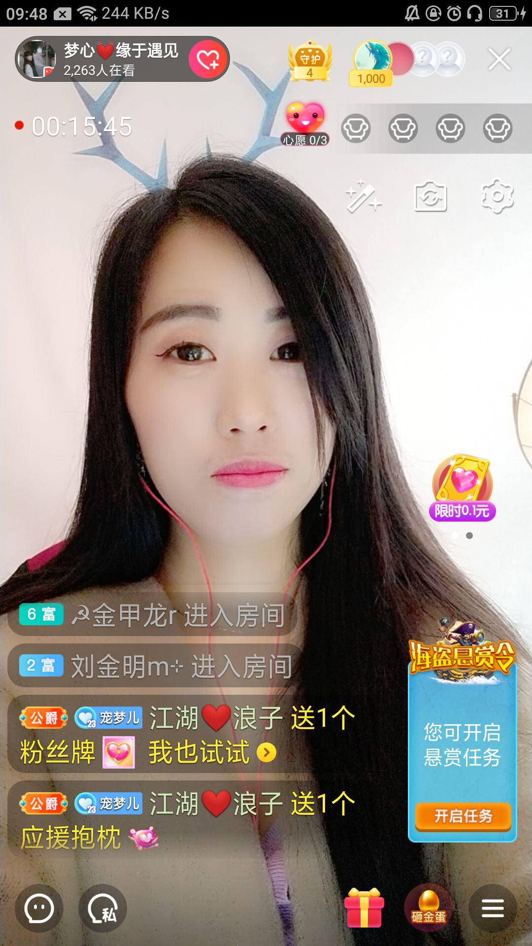 梦心💞缘于遇见的图片