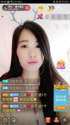 梦心💞缘于遇见的图片