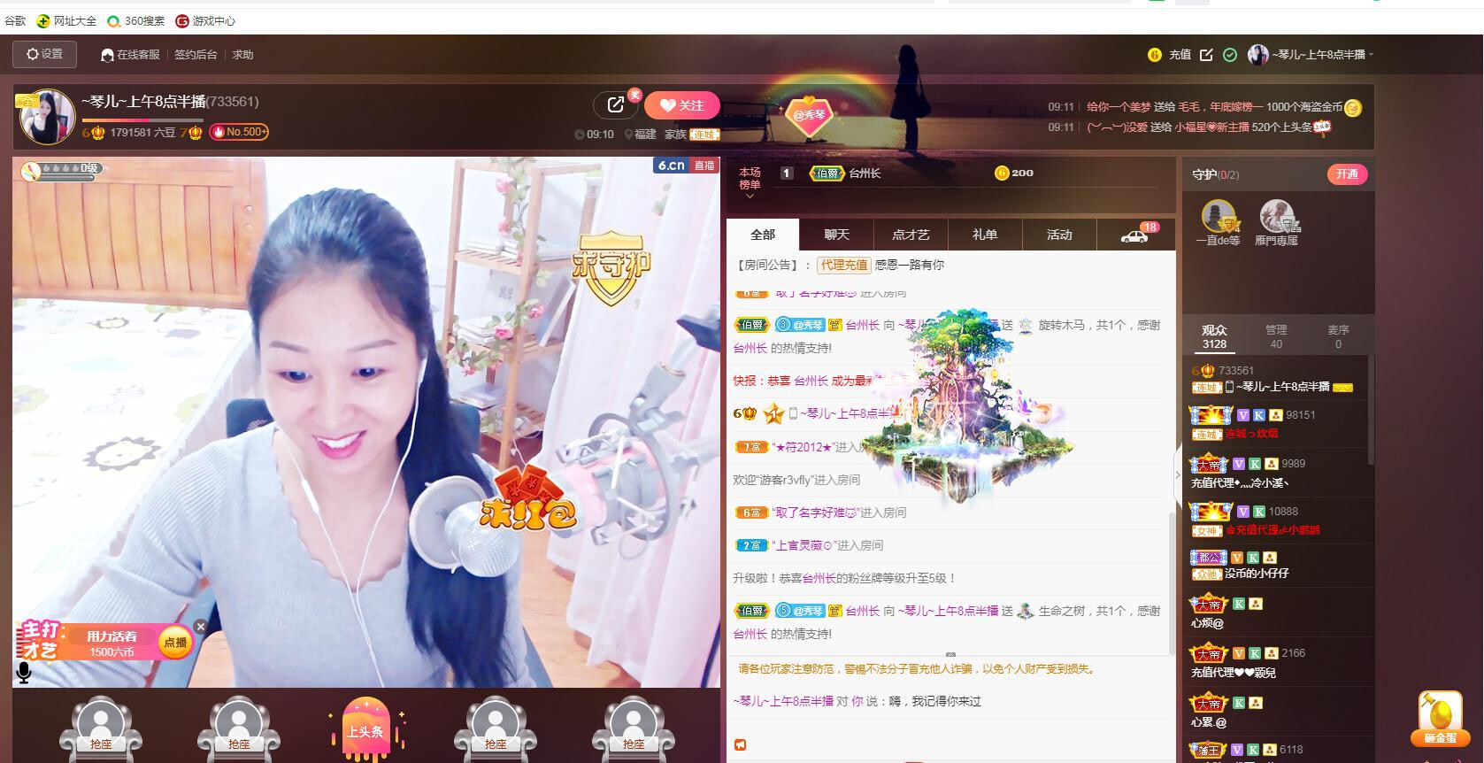 🎶琴儿🎶涅槃重生的图片