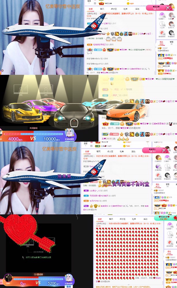 忆美❥❥❥的图片