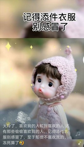 ♬默默✨小蛮宝☞🌜主播照片