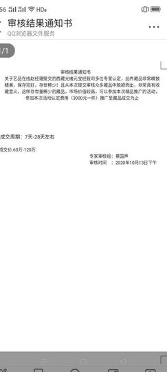 战神gon主播照片