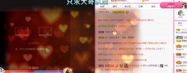 顾七七～主播照片
