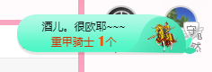 可可可可休息主播照片