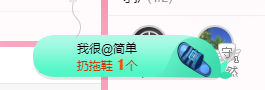 可可可可休息主播照片