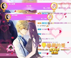 萌小喵❤️主播照片