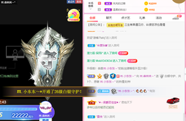 ℳ.休～*主播照片