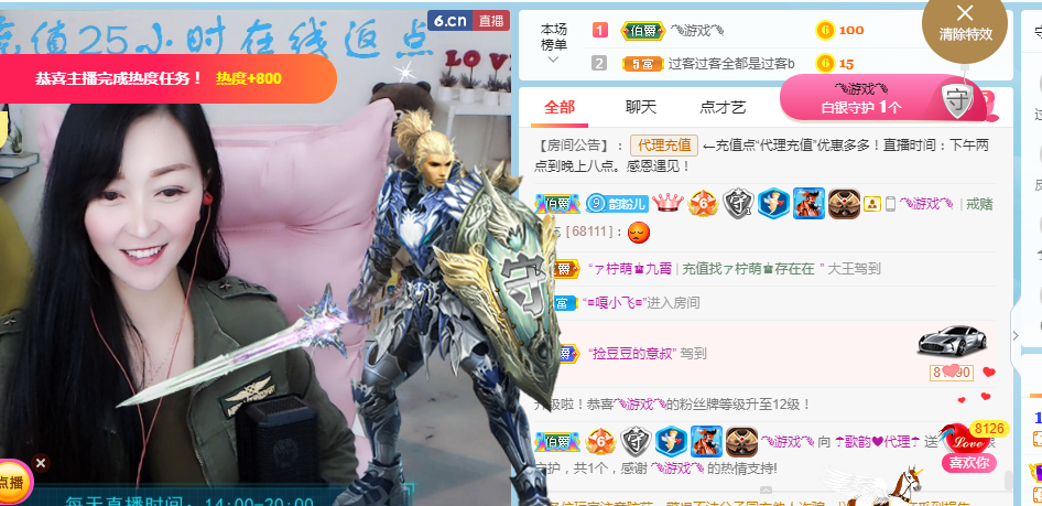 歌韵668888的图片
