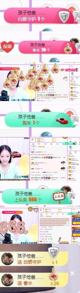 苏苏，越来越好的图片