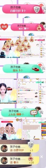 苏苏，越来越好的图片