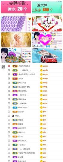 🎵小邓丽君🌺溪儿主播照片