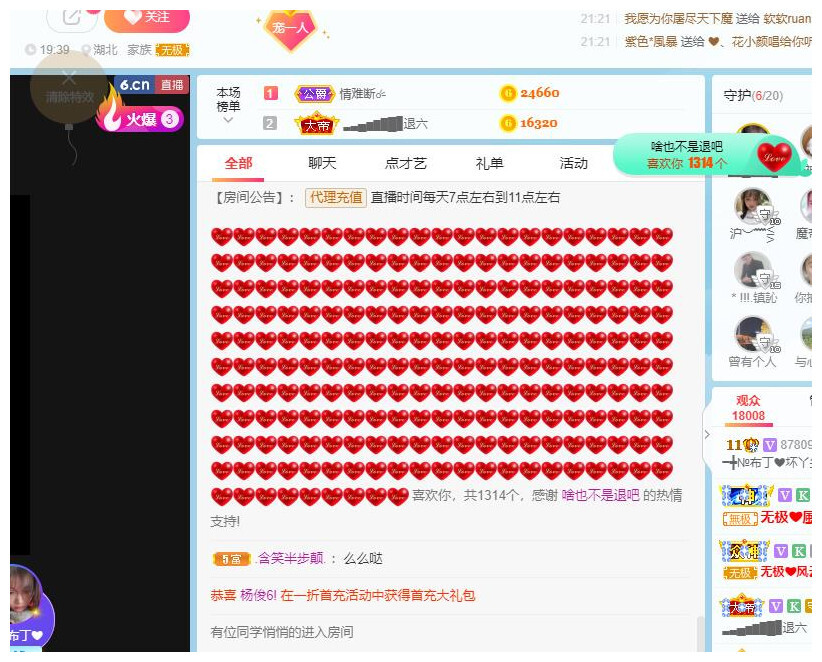 ━╋红太狼的图片