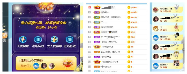 ━╋红太狼的图片