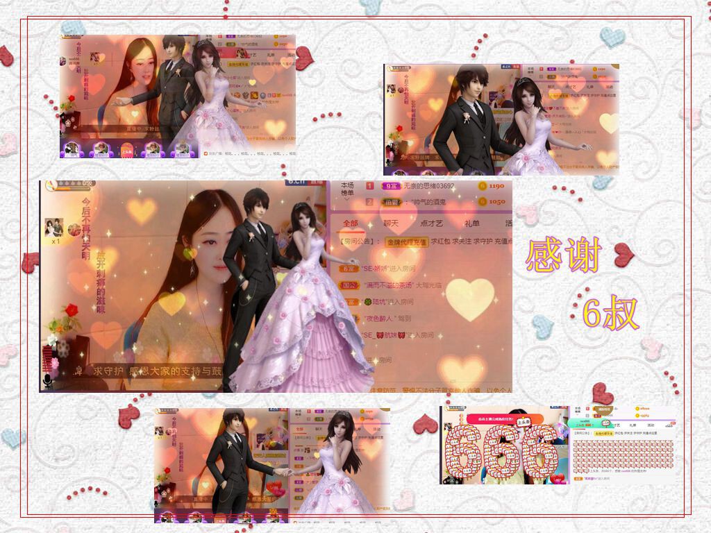 紫薇☆☆音乐频道的图片