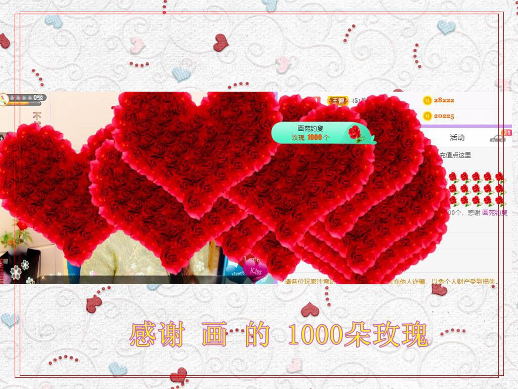 紫薇☆☆音乐频道的图片