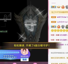 冬冬做个合格的游客主播照片