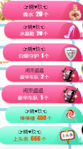 素雅依依暂休主播照片