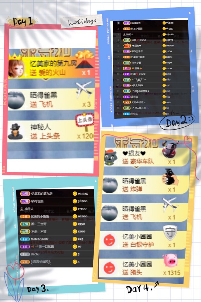 忆美❥❥❥的图片