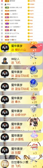 嘿暂离主播照片
