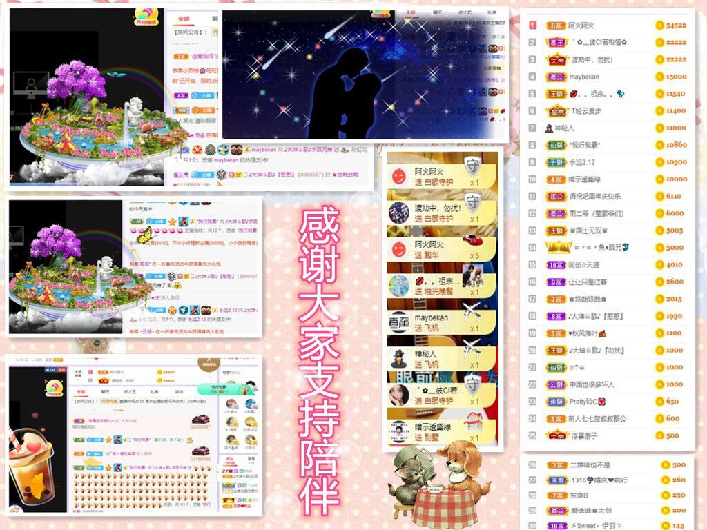 大坤✨8900的图片