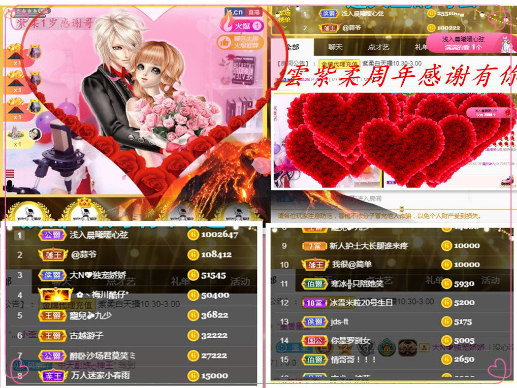 💕雲紫柔-唱歌💞的图片