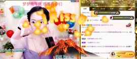 一路繁华，一场梦主播照片