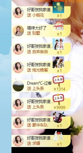 一路繁华，一场梦主播照片
