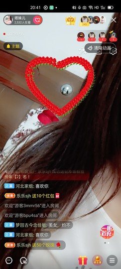 🍏🍌🍌主播照片