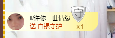 念念念念念念念念的图片