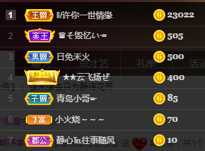 念念念念念念念念的图片