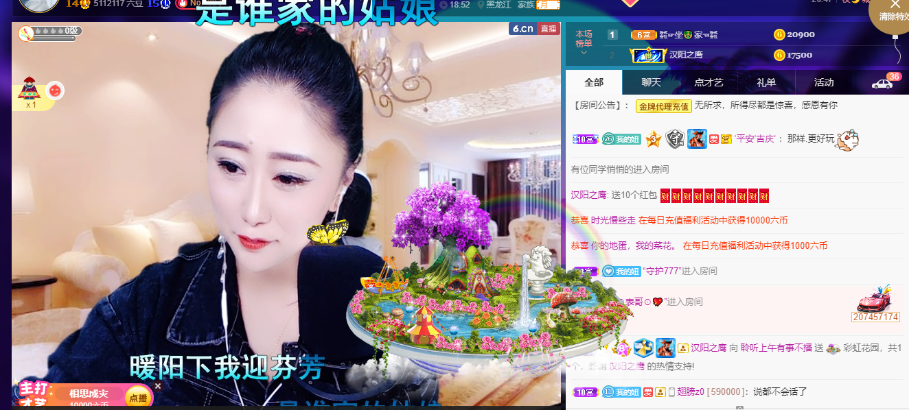 聆听~福妞儿的图片