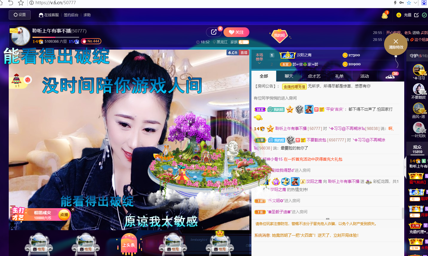 聆听~福妞儿的图片