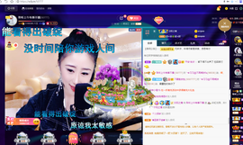 聆听~爱唱歌的图片