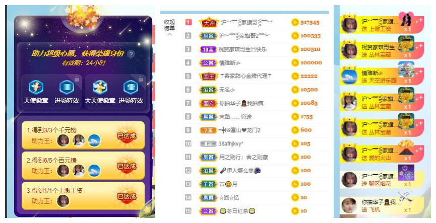 ━╋红太狼的图片