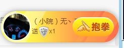 蒙多～主播照片