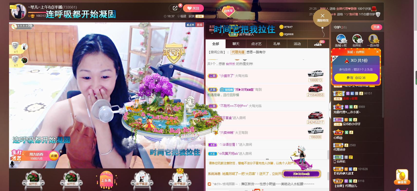 🎶琴儿🎶涅槃重生的图片