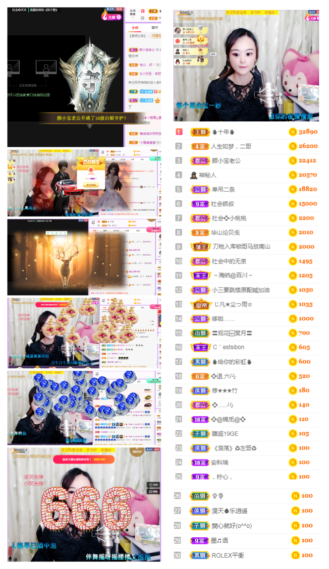 社会💞夭夭（退）的图片