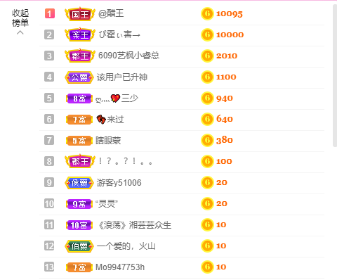 源宝儿😊的图片