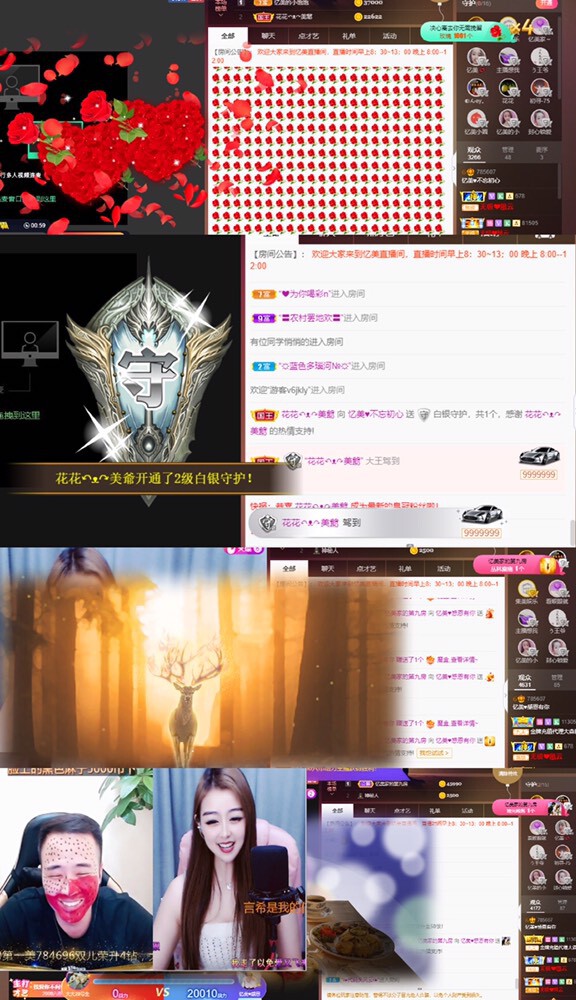 忆美❥❥❥的图片