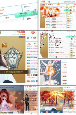 欣沅呀~主播照片