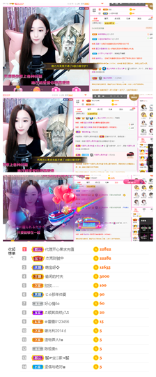 一起走吧123主播照片