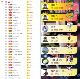 大脸💧9909主播照片