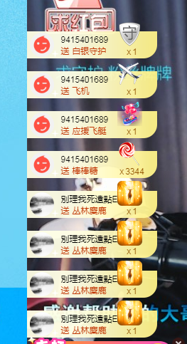 🧜‍♂️🧜‍♂️主播照片
