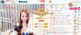 格格乖乖💖主播照片